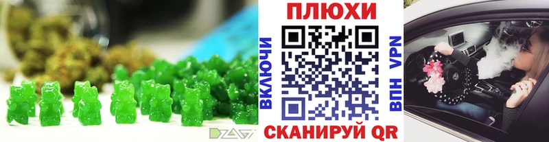 Cannafood конопля  Александровск-Сахалинский 