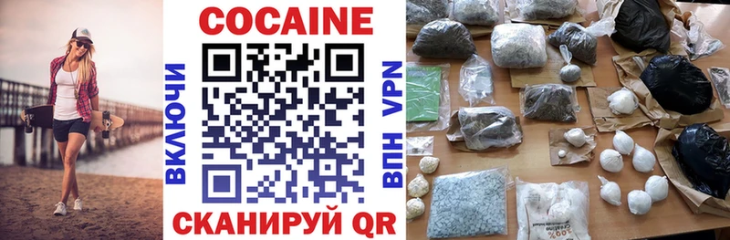shop Telegram  Александровск-Сахалинский  Cocaine Columbia 