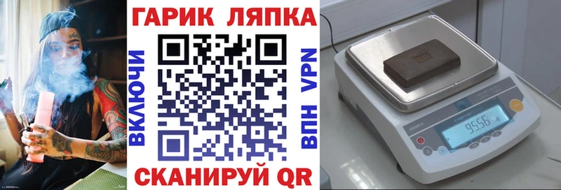 ГАШИШ VHQ  где продают наркотики  Александровск-Сахалинский 