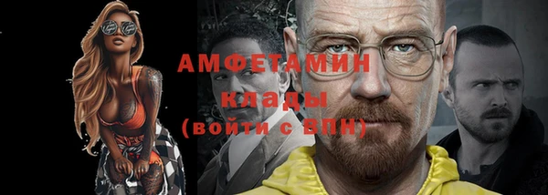 бутират Надым
