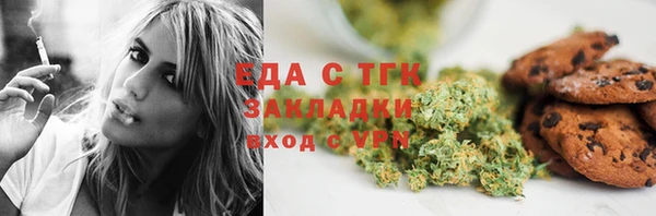 молекула духа Абдулино
