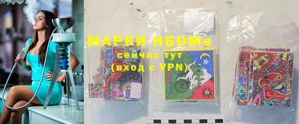 бутират Надым