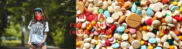 альфа пвп Абинск