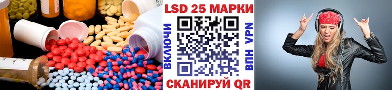 Лсд 25 экстази кислота  купить наркотик  Александровск-Сахалинский 