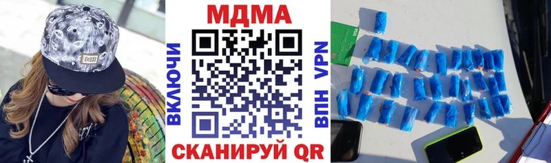 где найти   Александровск-Сахалинский  MDMA VHQ 