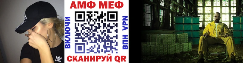 продажа наркотиков  Александровск-Сахалинский  кракен рабочий сайт  МЕТАМФЕТАМИН Methamphetamine 